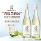 柏格倫Bwrgedllmz德國原瓶進(jìn)口無(wú)醇葡萄酒雷司令干白葡萄酒0度無(wú)酒精750ML年貨禮盒 雷司令無(wú)醇葡萄酒 750ML禮盒款