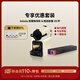 Nespresso【直播專(zhuān)享】奈斯派索膠囊式咖啡機小型家用全自動(dòng)商用辦公室小巧便攜高壓萃取可折疊杯架意式進(jìn)口 【直播專(zhuān)享】D40奶油白+2條