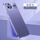 藍美希 華為nova15pro手機殼新款nova15 ultra保護套鏡頭全包簡(jiǎn)約時(shí)尚流光直邊防摔磨砂防指紋外殼 華為nova15Pro【暗紫色】直邊膚感磨砂
