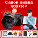 佳能（Canon） EOS R50 V 創(chuàng  )意視頻機 微單視頻相機 r50v家用美顏vlog相機 R50V黑色RF-S14-30套機 套餐五【256G高速卡~高容雙電池~高端三腳架】
