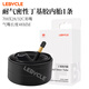 樂(lè )百客（LEBYCLE）公路自行車(chē)內胎700C18美法嘴43加長(cháng)35旅行車(chē)32死飛23內帶28配件25 700X28/32C美嘴48L