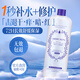 夢(mèng)希藍 薏仁水補水保濕500ml/瓶 柔膚水爽膚水 3瓶 1500ml