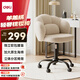得力（deli）KF305羊羔絨化妝椅家用電腦椅 簡(jiǎn)約輕奢高級臥室梳妝臺椅子 (白）