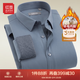 紅豆保暖襯衫男【2萬(wàn)+人已買(mǎi)】加絨襯衫男輕商務(wù)修身保暖襯衣白襯衫男 S3灰色-升級羊毛內膽 40