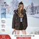 香影美拉德咖色羽絨服女中長(cháng)款2025冬季新款90白鴨絨保暖連帽外套 咖色 M 160/84A/95-110斤