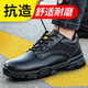 老管家勞保鞋男士冬季棉高幫加絨防水防靜電絕緣防砸防刺穿工作地安全鞋 08【舒適牛皮】?jì)r(jià)低質(zhì)優(yōu) 43 (265mm)
