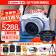 Canon佳能r50 入門(mén)級微單反 半畫(huà)幅數碼相機 4k美顏小巧便攜送禮 R50 RF-S 18-45白套裝+RF50 1.8 官方標配【不含內存卡配件 推薦購買(mǎi)套餐】