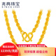 兆亮黃金項鏈男女款金項鏈足金麻花鏈情侶款素鏈鎖骨鏈情人節送禮禮物 3.4克O字鏈