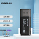 鎧俠（Kioxia） U盤(pán) U301黑色 隼閃系列3.2 黑色 128G  (贈Type-C轉接頭)