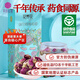 平陰玫瑰花茶綠色認證花養花凍干重瓣玫瑰花蕾盒裝60g無(wú)硫山東特產(chǎn)隨手禮