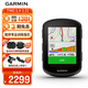 佳明（GARMIN）環(huán)法自行車(chē)碼表地圖無(wú)線(xiàn)GPS戶(hù)外騎行裝備配件 Edge540 太陽(yáng)能版