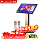 InAndOn音王K90MAX家庭ktv音響套裝點(diǎn)歌機觸摸屏一體機專(zhuān)業(yè)卡拉OK家用點(diǎn)唱機 19.5吋一體機+無(wú)線(xiàn)麥克風(fēng) 1TB硬盤(pán)