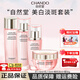 自然堂（CHANDO）嬌顏嫩白水乳套裝美白淡斑補水保濕提亮膚色護膚品化妝品 水+乳+霜+精華