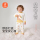 貝瑞加（Babyprints）嬰兒內衣套裝男女寶寶秋衣秋褲2件套純棉家居服護肚褲 長(cháng)頸鹿73