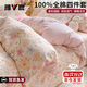雅鹿全棉四件套純棉100裸睡被套200x230cm宿舍三件套床上用品床單被罩 繁花簇【高支高密 優(yōu)質(zhì)新疆棉】 1.8m 床單款 四件套 -被套200*230cm
