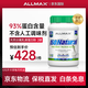 ALLMAX蛋白粉 天然萃取0添加 分離乳清蛋白粉健身增肌美國原裝進(jìn)口 【93%蛋白質(zhì)含量】 2磅*1罐 -原味