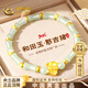 中國黃金（CHINA GOLD）本命年十二生肖黃金手鏈女轉運珠和田玉手串情人節新年禮物送老婆 【亥豬】足金本命年和田玉手鏈