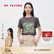 EP雅瑩[唐嫣同款]麻感竹節紗正肩印花短袖T恤衫上衣 2025新款5309A 灰色 M