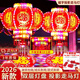 黛莉嘉爾2026新款七彩旋轉燈籠走馬燈led戶(hù)外陽(yáng)臺春節新年裝飾福字燈籠