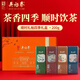 吳裕泰茉莉花茶順時(shí)禮裕四季花茶200g老北京花茶伴手禮盒年貨過(guò)節(jié)禮物 順時(shí)禮裕四季花茶200g