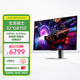 三星（SAMSUNG）OLED 4K 240Hz 0.03ms 防燒屏 防眩光 超薄設計 玄龍騎士G81SF 電競顯示器 32英寸 LS32FG812SBXXF