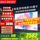 小米（MI）電視65英寸55/75英寸4K超高清可移動(dòng)智能液晶大屏2025款紅米客廳平板電視機游戲家用彩電以舊換新 65英寸 小米Redmi【32G存儲 超高清畫(huà)質(zhì)】