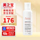 雅漾（Avene）AD膏400ml 嬰兒面霜三重盈潤乳舒緩干燥敏感肌滋養身體乳液 AD膏400ML