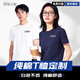 藍之旺 T恤定制班服工作服文化衫夏季短袖男情侶體恤衣服訂做聚會(huì )團隊服 A款【26支全棉180g】正肩白色 L