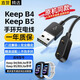 十閃 適用keep B4手環(huán)充電器keep B5充電線(xiàn) 磁吸快充Keep智能運動(dòng)手環(huán)充電底座USB接口磁吸快充充電線(xiàn)