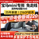 智看（FiTCAM）適用寶馬電動(dòng)mini cooper one clubman專(zhuān)車(chē)專(zhuān)用4k高清行車(chē)記錄儀 【A款】mini記錄儀+送128G高速卡