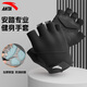 安踏（ANTA）健身手套男女運動(dòng)騎行保暖半指單杠引體向上擼鐵器械防滑護手 黑M