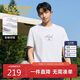 卡賓官方正品男裝彩色點(diǎn)印短袖T恤25夏質(zhì)感印花休閑百搭文藝上衣