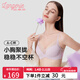 蘭卓麗輕紗小花波【李一桐同款】?jì)纫屡⌒鼐蹟n顯大胸罩無(wú)痕無(wú)鋼圈文胸 馬卡龍紫 75B bao