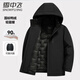 雪中飛男士羽絨服一衣兩穿秋冬可脫帽脫卸內膽羽絨外套男黑色180