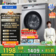 統帥（Leader）海爾出品 滾筒洗衣機全自動(dòng)家用 10公斤大容量 超薄機身570mm一級能效變頻 以舊換新 家電換新補貼 蒸汽洗+羽絨洗+羊毛洗TQG100-B29S 滾筒