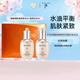 后（The history of Whoo）【京東奧萊】【京東奧萊】天氣丹光耀煥活緊顏小樣2件套保濕套裝 【光耀煥活】后天氣丹水乳2件套