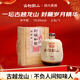 古越龍山 封壇私藏十年 半干型 紹興黃酒 2.5L 單壇裝 木盒