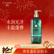 FLAUHRA蓬松洗發(fā)水女士控油氨基酸洗發(fā)露液洗頭膏油性發(fā)質(zhì)適用中性留香