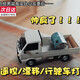 句可五菱宏光迷你遙控汽車(chē)兒童電動(dòng)遙控車(chē)玩具小貨車(chē)仿真工程車(chē)玩具車(chē)