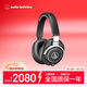鐵三角（Audio-technica）ATH-M70X 高端專(zhuān)業(yè)錄音頭戴式耳機 高度聲音還原