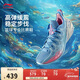 李寧巴特勒丨BUCKETS 海洋聚核芯籃球鞋男鞋輕量比賽運動(dòng)鞋ABAV051