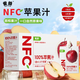 雀蜂N(xiāo)FC蘋(píng)果汁100%煙臺紅富士鮮榨蘋(píng)果汁兒童營(yíng)養原榨果汁飲品禮盒裝 [100ml*20袋]NFC100%蘋(píng)果汁