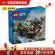 樂(lè )高（LEGO）6歲+城市系列男女孩拼裝積木益智玩具禮物 60447山地越野車(chē)4x4