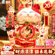 智匯招財貓開(kāi)業(yè)大擺件自動(dòng)招手電動(dòng)搖手大號陶瓷新店開(kāi)業(yè)大吉喬遷禮物 【財源滾滾】 33*26*32 【禮盒+坐墊+圍脖】電池插電兩用