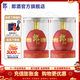 郎酒 紅花郎 紅鉆 53度醬香型白酒500ml 兩瓶裝