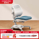 康樸樂(lè )兒童學(xué)習椅學(xué)生椅可調節重力鎖定柏拉圖椅