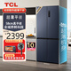 TCL平嵌零嵌455-458升十字雙開(kāi)四開(kāi)門(mén)多門(mén)超薄嵌入式大容量家用一級變頻智能家用電冰箱以舊換新 456升超薄零嵌煙墨藍【厚度僅58厘米】