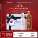 Fresh馥蕾詩(shī)玫瑰保濕水乳套裝護膚(水250ml+乳液100ml) 生日禮物女男
