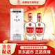五糧濃香五糧液股份有限公司出品 白酒過(guò)節送禮 52度 500mL 2瓶 國五液陳釀 雙支裝