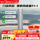 美的（Midea）【門(mén)店同款】風(fēng)語(yǔ)者III 3匹柜機 大冷量無(wú)風(fēng)感 家用客廳空調 智能主動(dòng)防冷風(fēng) Be離子除菌 大3匹 一級能效F1-1